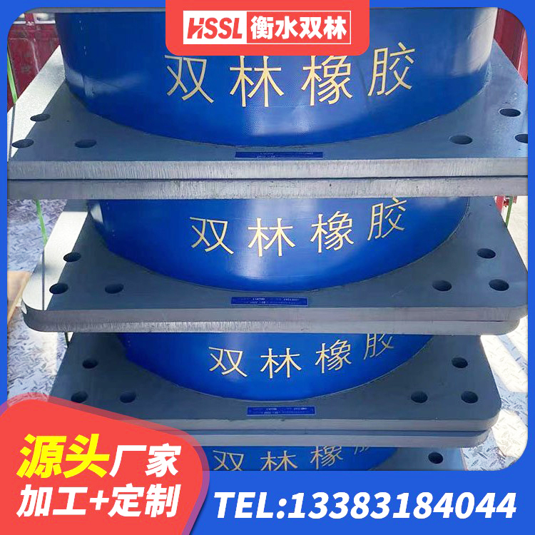 西峰区高承载力耗能隔震支座生产厂家 西峰区LNR700天然橡胶支座什么价格 西峰区LNR300隔震支座生产厂家 西峰区LRB隔震支座1500源头工厂 - 第9张