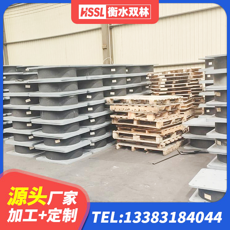西峰区建筑橡胶隔震减震支座厂家 西峰区橡胶抗震支座厂家 西峰区房屋建筑抗震支座 西峰区LNR700隔震橡胶支座源头工厂 - 第8张