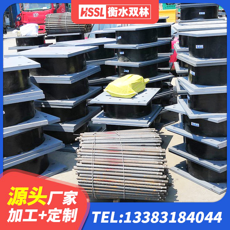 西峰区LRB300橡胶隔震支座源头工厂 西峰区高层隔震橡胶支座多少钱 西峰区钢结构房建筑抗震支座生产厂家 西峰区钢结构建筑建筑隔震支座厂家 - 第6张