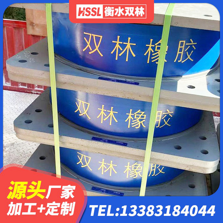 西峰区天然胶橡胶隔震支座 西峰区受力的隔震支座厂家 西峰区隔震建筑橡胶隔震支座多少钱 西峰区橡胶隔振支座厂家 - 第3张