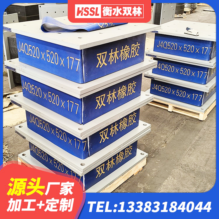 西峰区LNR600建筑隔震支座多少钱 西峰区LNR橡胶隔震支座1300(II型)源头工厂 西峰区LNR建筑隔震支座 西峰区HDR500橡胶隔震支座生产厂家 - 第2张