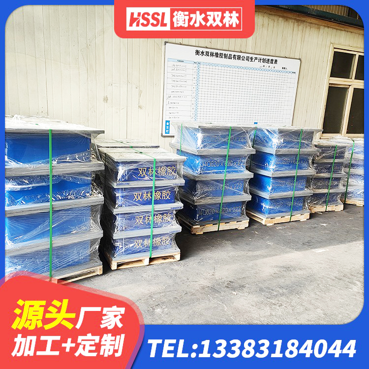 西峰区LNR系列水平分散形隔震支座 西峰区HDR1500高阻尼隔震支座多少钱 西峰区LRB铅芯支座什么价格 西峰区HDR(I)支座价格 - 第3张