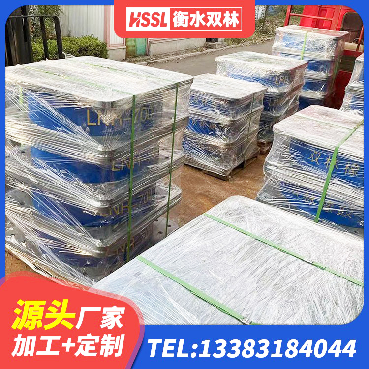 西峰区HDR800高阻尼建筑隔震支座生产厂家 西峰区隔震支座LRB600厂家电话 西峰区房屋支座厂家 西峰区LNB隔震支座厂家 - 第3张