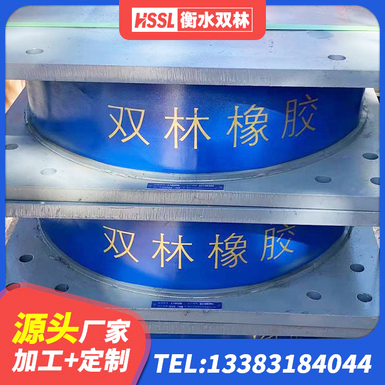 西峰区橡胶隔震减震支座厂家 西峰区铅芯橡胶隔震支座LRB1100-220源头工厂 西峰区建筑橡胶隔震支座LRB800生产厂家 西峰区铅芯隔震支座源头工厂 - 第2张