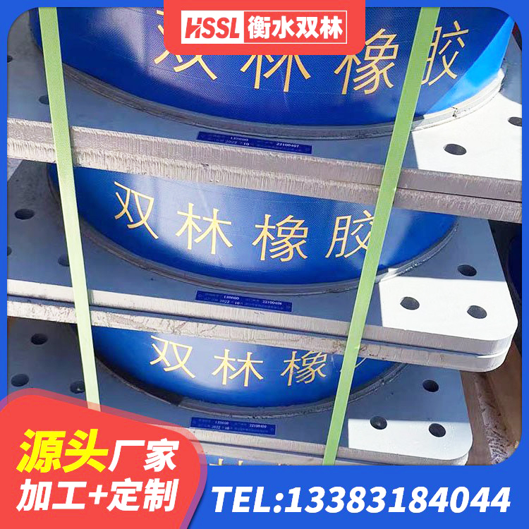 西峰区楼房抗震支座厂家电话 西峰区LRB1200铅芯隔震支座源头工厂 西峰区抗震高阻尼支座厂家 西峰区橡胶防震支座厂家 - 第8张