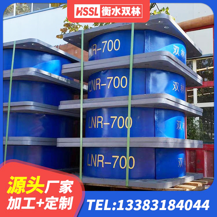 西峰区隔震支座LNRP厂家 西峰区铅芯隔振支座厂家 西峰区LNR300隔震支座厂家 西峰区矩形HDR高阻尼隔震支座 - 第7张