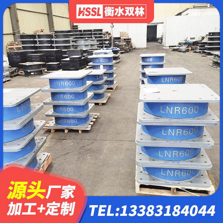 西峰区天然胶橡胶隔震支座 西峰区受力的隔震支座厂家 西峰区隔震建筑橡胶隔震支座多少钱 西峰区橡胶隔振支座厂家