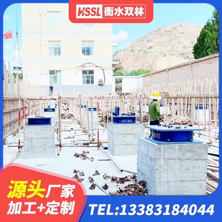 西峰区LRB300橡胶隔震支座源头工厂 西峰区高层隔震橡胶支座多少钱 西峰区钢结构房建筑抗震支座生产厂家 西峰区钢结构建筑建筑隔震支座厂家