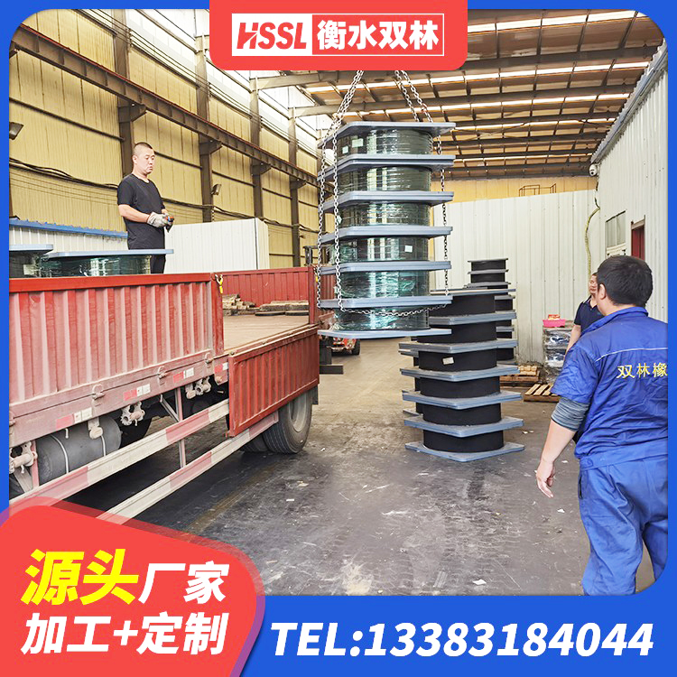 西峰区建筑橡胶防震支座多少钱 西峰区高阻尼减橡胶隔震支座厂家 西峰区LNR900建筑隔震支座生产厂家 西峰区HDR300橡胶隔震支座厂家 - 第2张