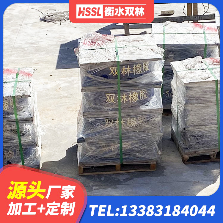 西峰区隔震支座LRB型生产厂家 西峰区橡胶隔震支座LRB800价格 西峰区HDR300橡胶隔震支座厂家 西峰区建筑减高阻尼支座源头工厂 - 第8张