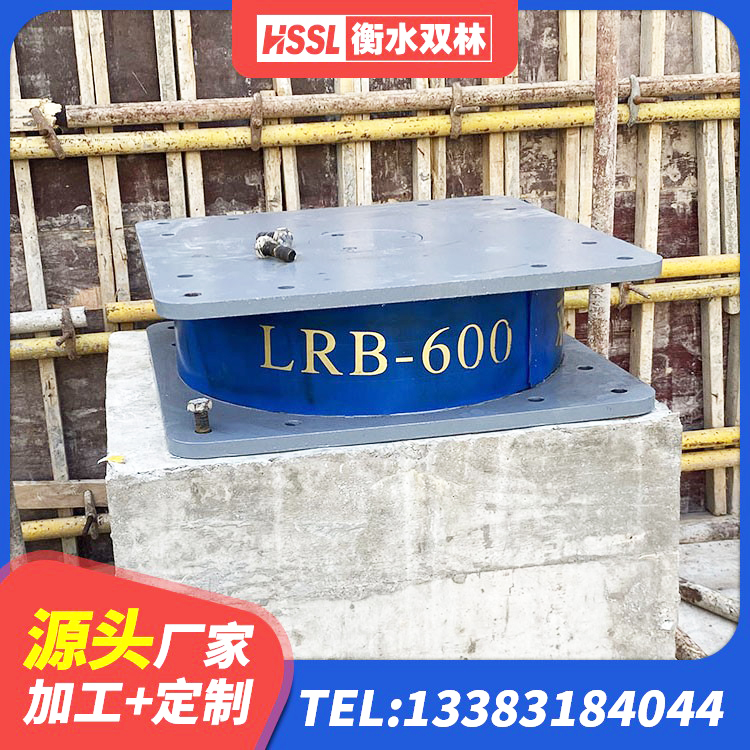 西峰区天然胶橡胶隔震支座 西峰区受力的隔震支座厂家 西峰区隔震建筑橡胶隔震支座多少钱 西峰区橡胶隔振支座厂家 - 第4张