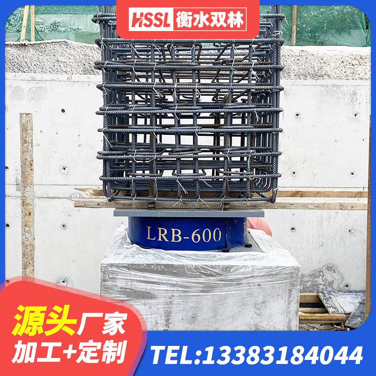 西峰区建筑橡胶隔震减震支座厂家 西峰区橡胶抗震支座厂家 西峰区房屋建筑抗震支座 西峰区LNR700隔震橡胶支座源头工厂 - 第4张