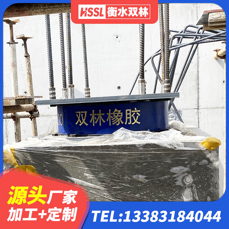 西峰区高承载力耗能隔震支座生产厂家 西峰区LNR700天然橡胶支座什么价格 西峰区LNR300隔震支座生产厂家 西峰区LRB隔震支座1500源头工厂 - 第2张
