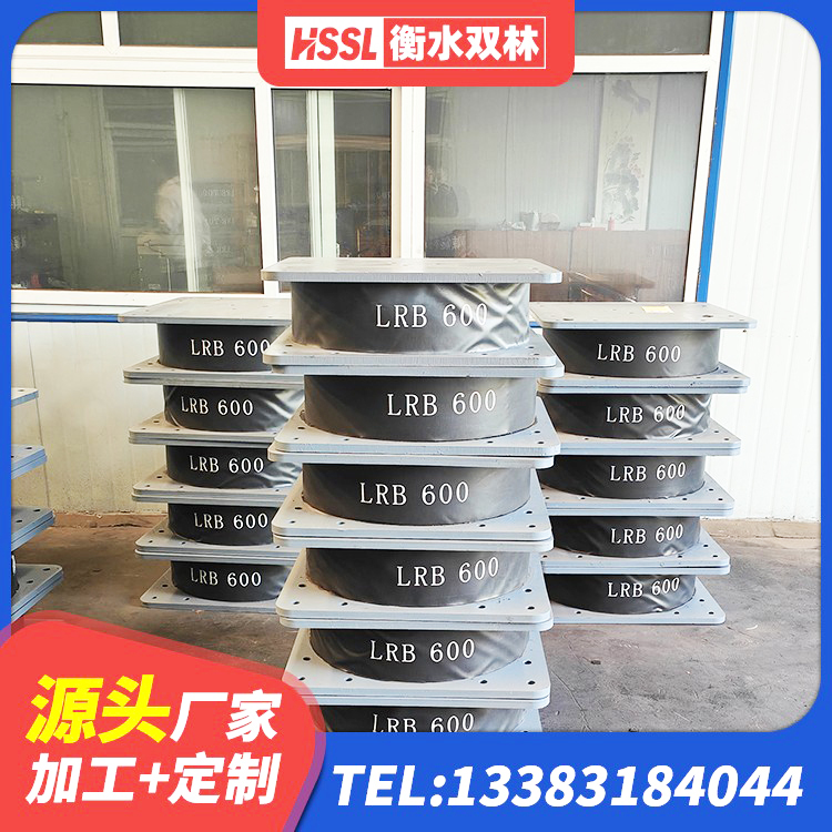 西峰区橡胶隔震减震支座厂家 西峰区铅芯橡胶隔震支座LRB1100-220源头工厂 西峰区建筑橡胶隔震支座LRB800生产厂家 西峰区铅芯隔震支座源头工厂 - 第6张