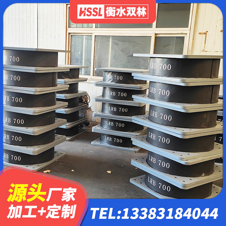 西峰区天然橡胶隔震支座(LNR)什么价格 西峰区高楼橡胶隔震支座源头工厂 西峰区橡胶隔震支座的厂家电话 西峰区建筑橡胶隔震支座厂厂家 - 第7张