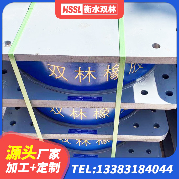 西峰区建筑橡胶隔震减震支座厂家 西峰区橡胶抗震支座厂家 西峰区房屋建筑抗震支座 西峰区LNR700隔震橡胶支座源头工厂 - 第6张
