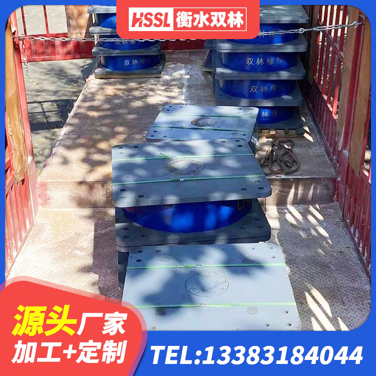 西峰区楼房抗震支座厂家电话 西峰区LRB1200铅芯隔震支座源头工厂 西峰区抗震高阻尼支座厂家 西峰区橡胶防震支座厂家 - 第2张