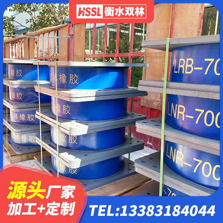 西峰区建筑矩形铅芯隔震支座 西峰区LNR900建筑隔震支座生产加工 西峰区建筑高阻尼铅芯隔震支座 西峰区HDR300隔震支座厂家 - 第3张