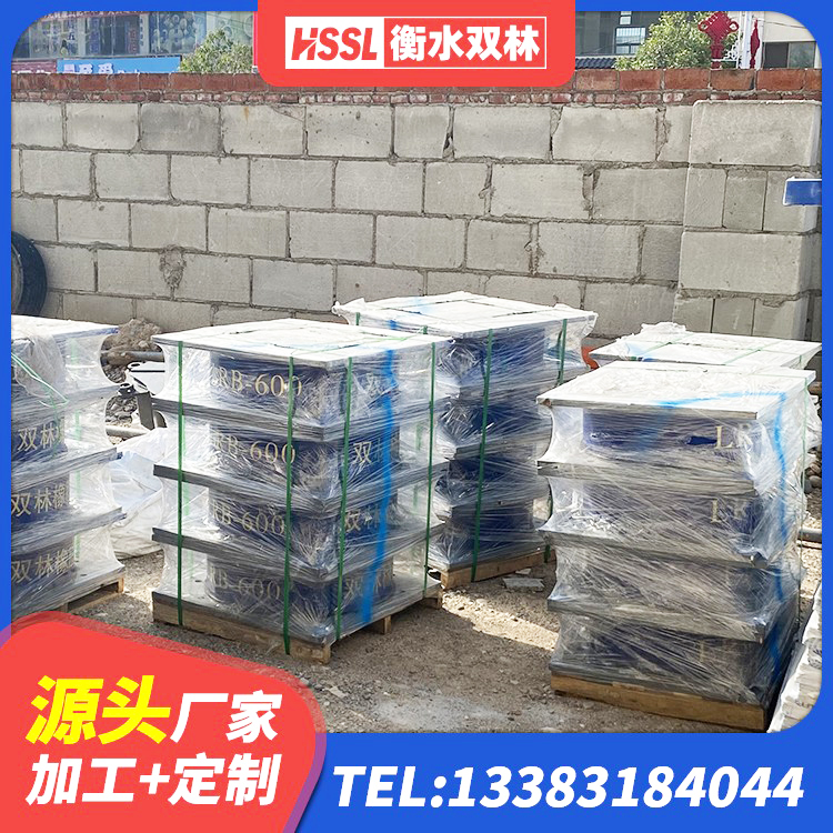 西峰区天然胶橡胶隔震支座 西峰区受力的隔震支座厂家 西峰区隔震建筑橡胶隔震支座多少钱 西峰区橡胶隔振支座厂家 - 第7张