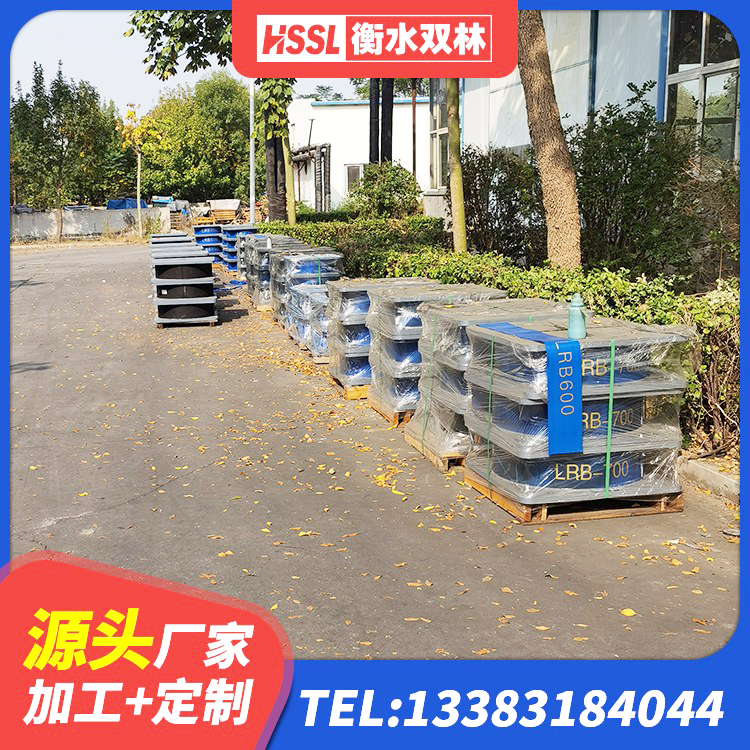 西峰区隔震阻尼橡胶支座厂家电话 西峰区水平力分散隔震支座生产厂家 西峰区LRB400铅芯橡胶隔震支座厂家 西峰区HDR高阻尼支座 - 第2张