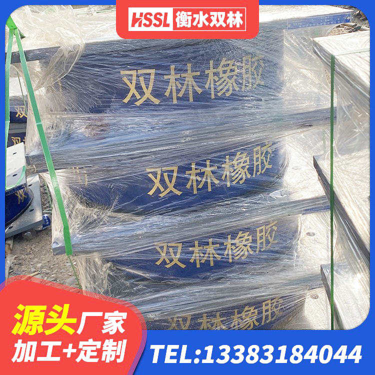 西峰区橡胶隔震减震支座厂家 西峰区铅芯橡胶隔震支座LRB1100-220源头工厂 西峰区建筑橡胶隔震支座LRB800生产厂家 西峰区铅芯隔震支座源头工厂 - 第7张